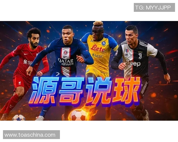 NBA联赛直播盛宴：激烈赛事、明星风采、战术对决与球迷热情